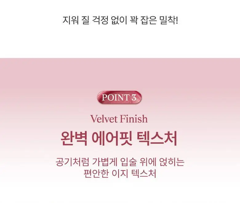 [NEW ] 씨스터앤 멜로우 듀이 립 블러 8종 택 1 상세페이지 12